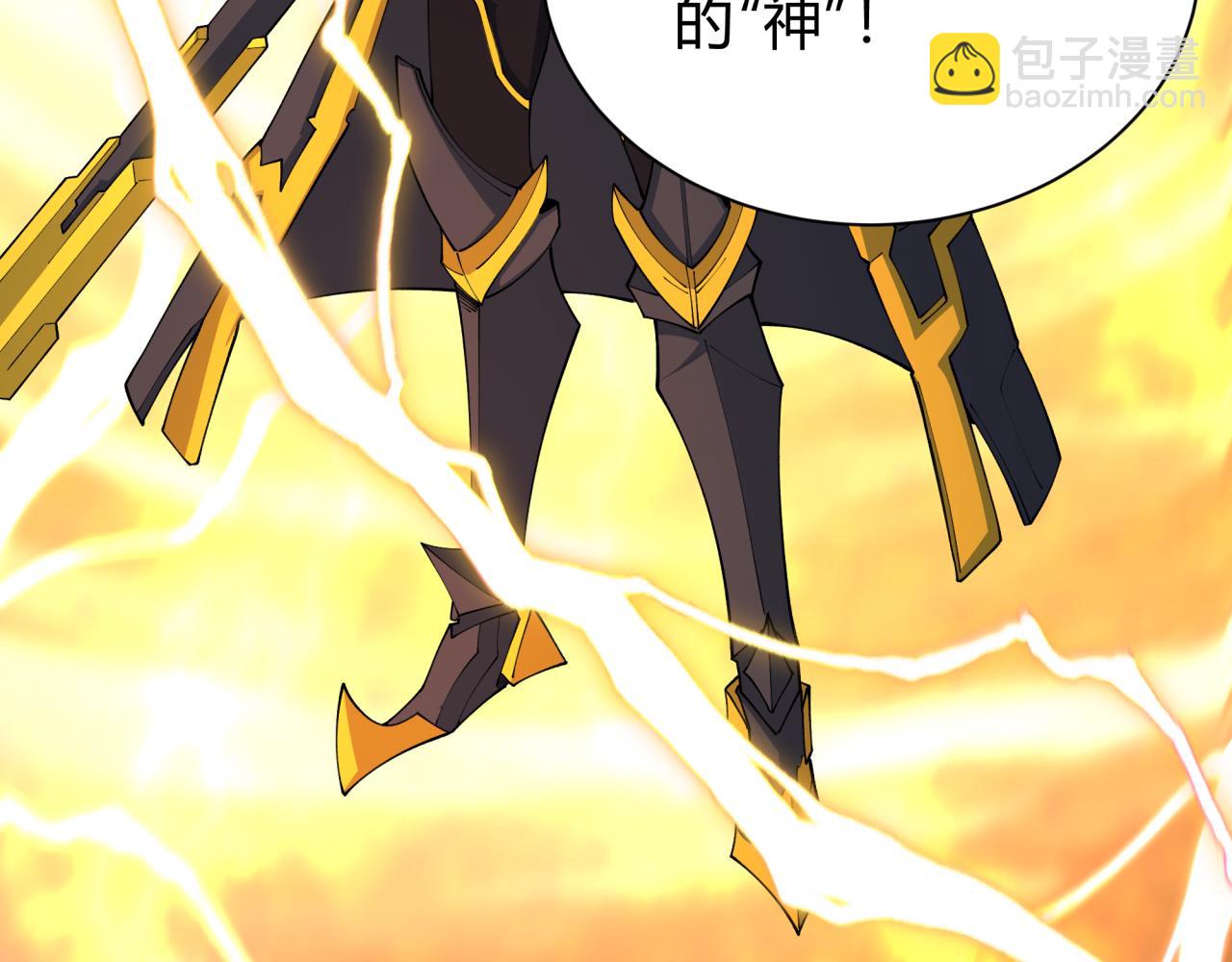 第434话 扶桑篇-斗天VS毘沙门！93