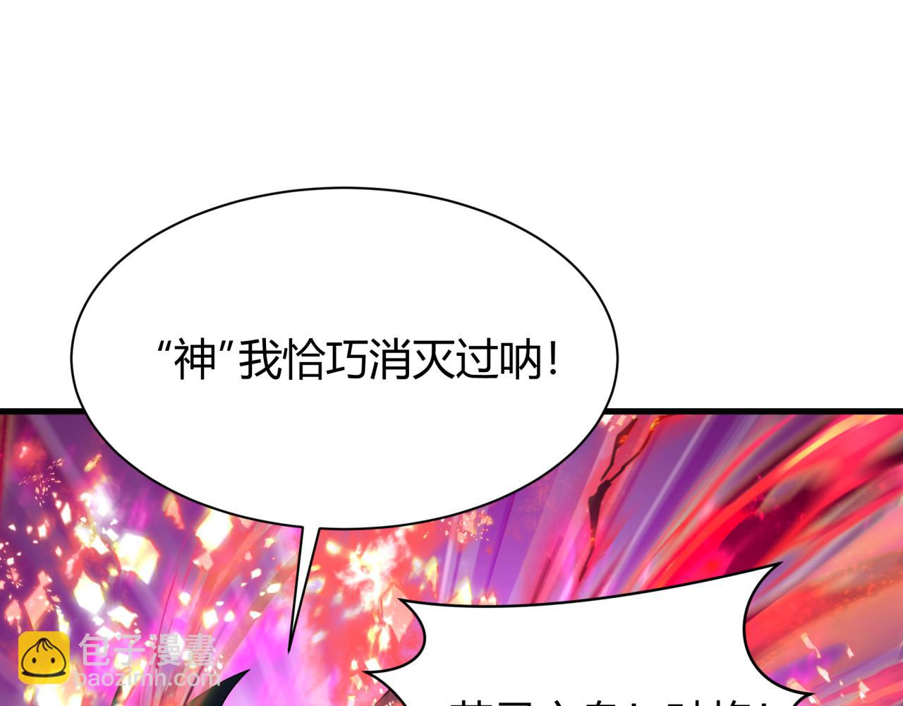 第434话 扶桑篇-斗天VS毘沙门！95