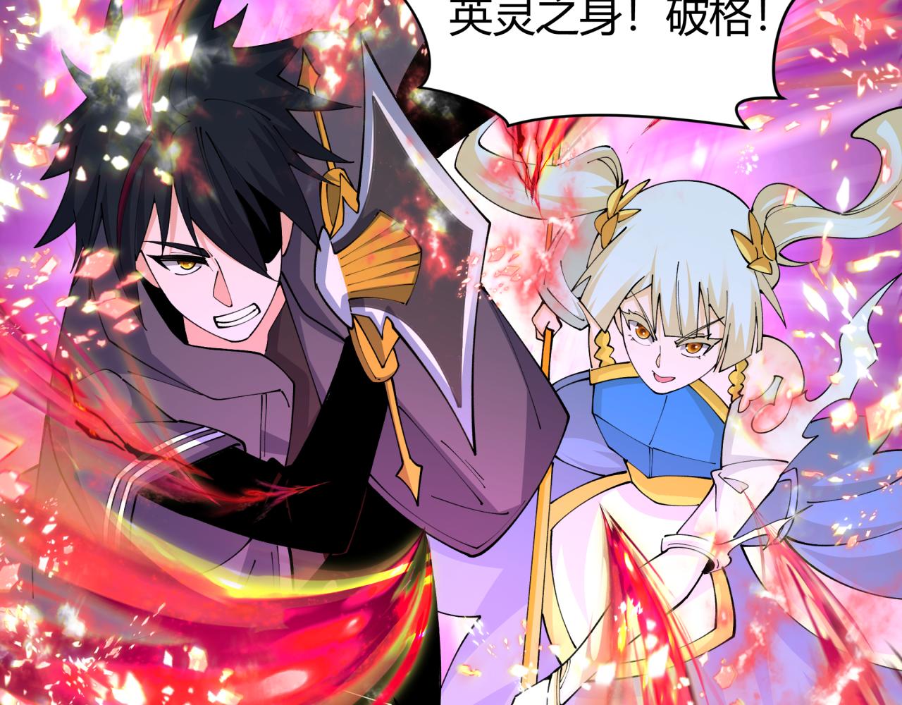 第434话 扶桑篇-斗天VS毘沙门！96