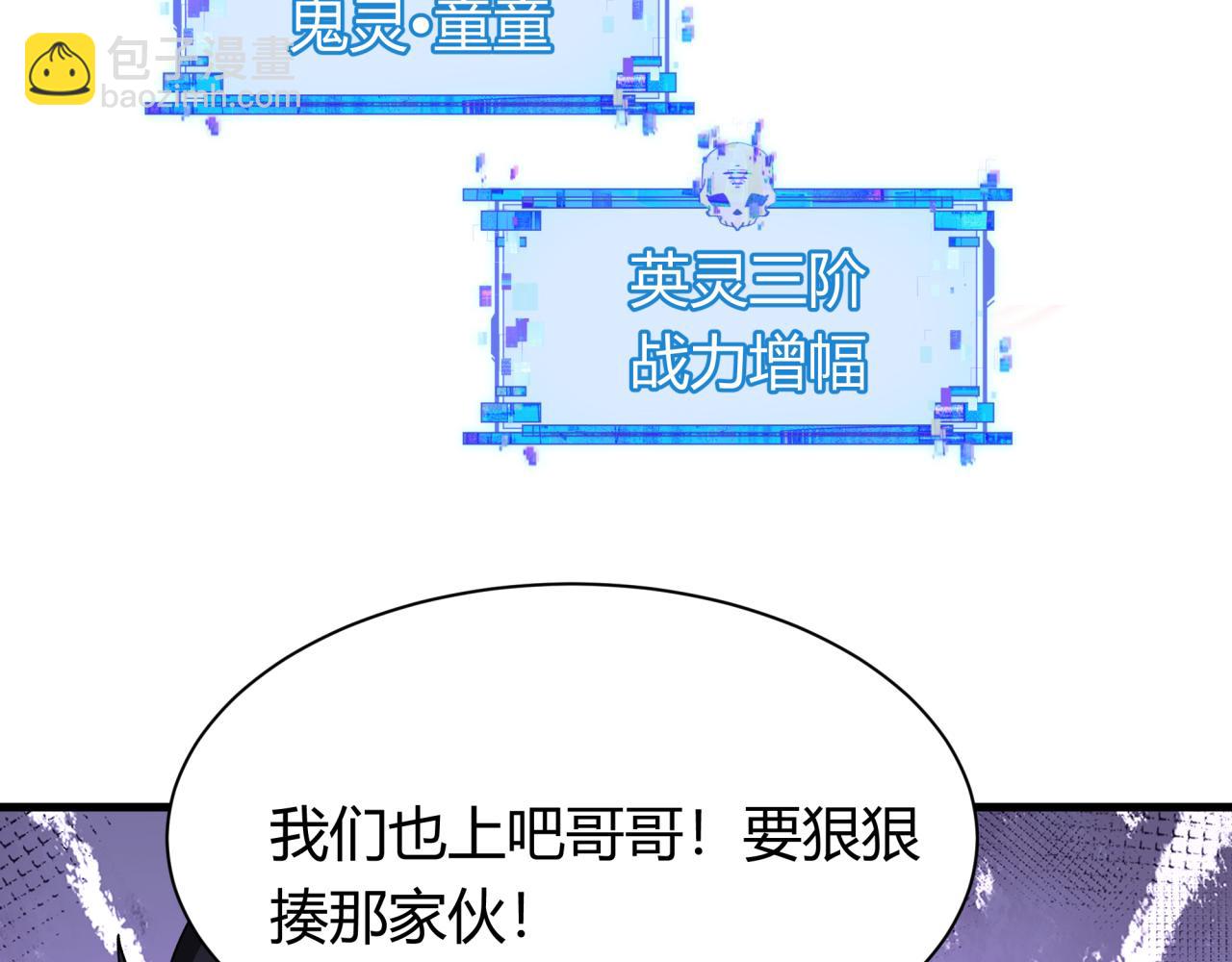 第434话 扶桑篇-斗天VS毘沙门！98