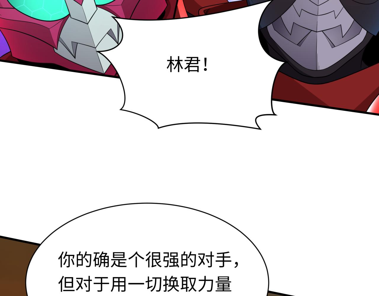 第435话 扶桑篇-融合瞬切！10