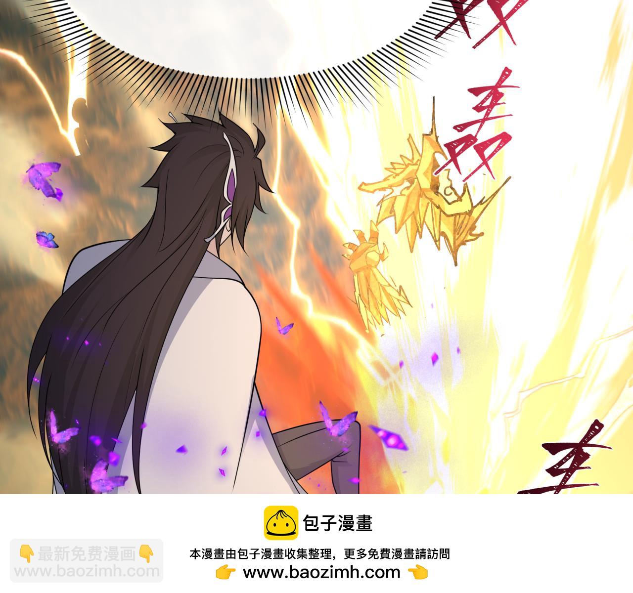 第435话 扶桑篇-融合瞬切！107