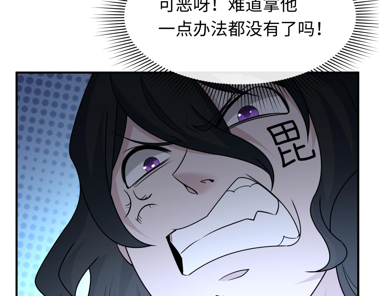第435话 扶桑篇-融合瞬切！109