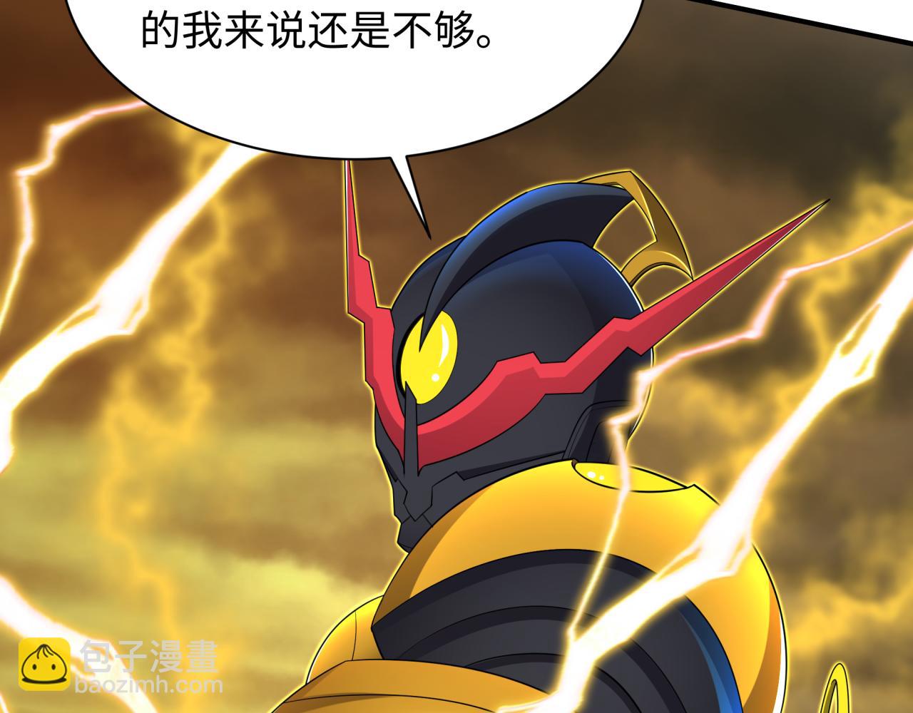 第435话 扶桑篇-融合瞬切！11