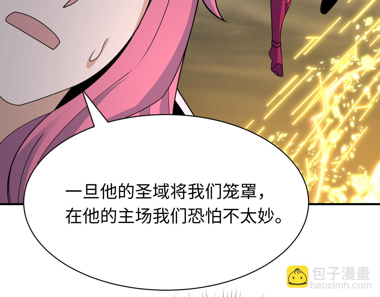 第435话 扶桑篇-融合瞬切！121