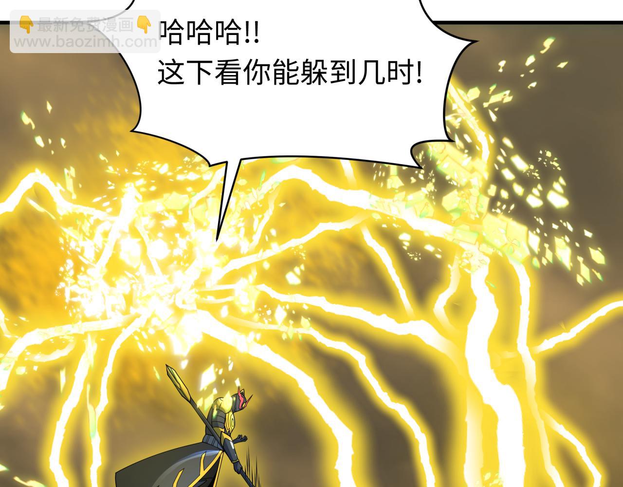 第435话 扶桑篇-融合瞬切！129