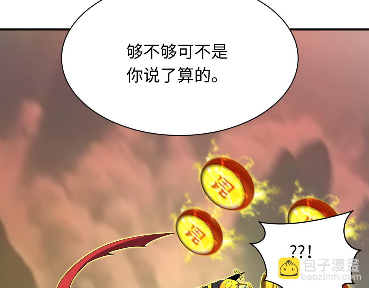 第435话 扶桑篇-融合瞬切！13