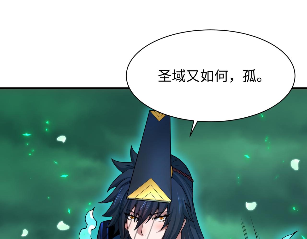 第435话 扶桑篇-融合瞬切！132