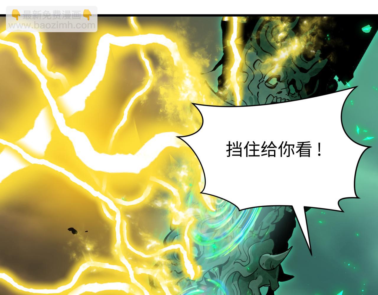 第435话 扶桑篇-融合瞬切！135