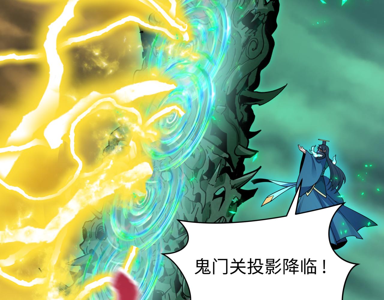 第435话 扶桑篇-融合瞬切！136