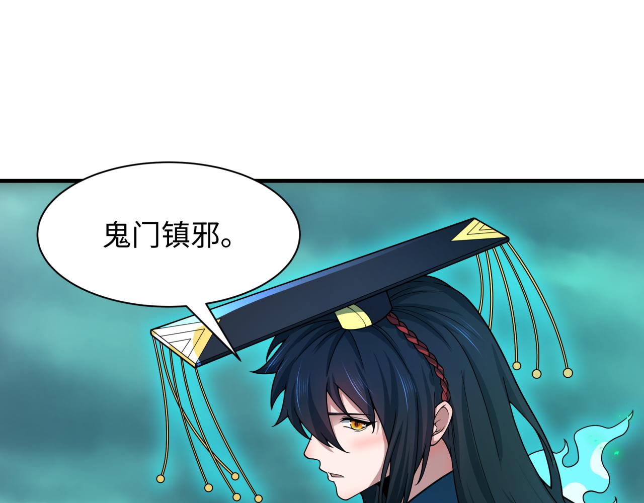 第435话 扶桑篇-融合瞬切！138