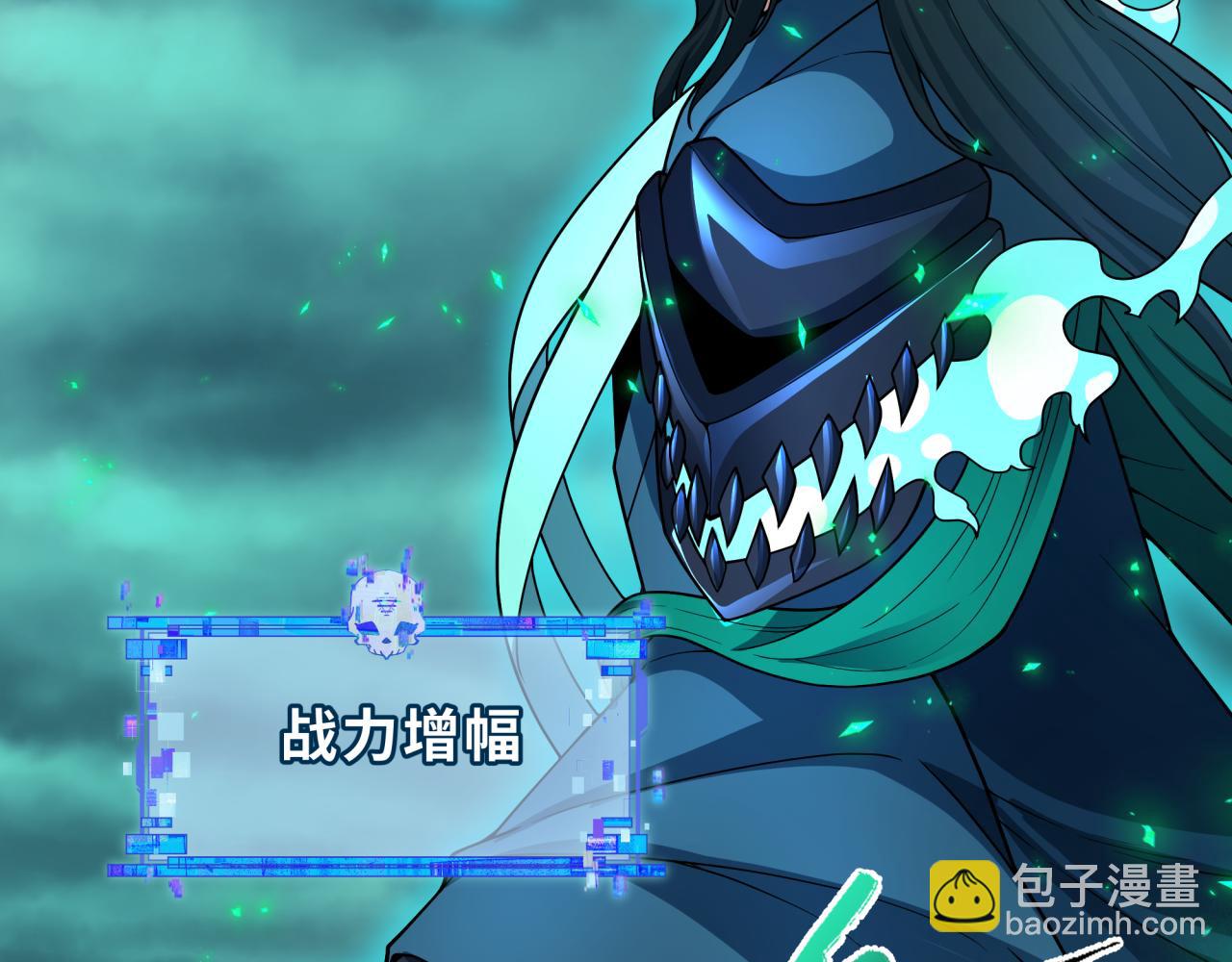 第435话 扶桑篇-融合瞬切！139
