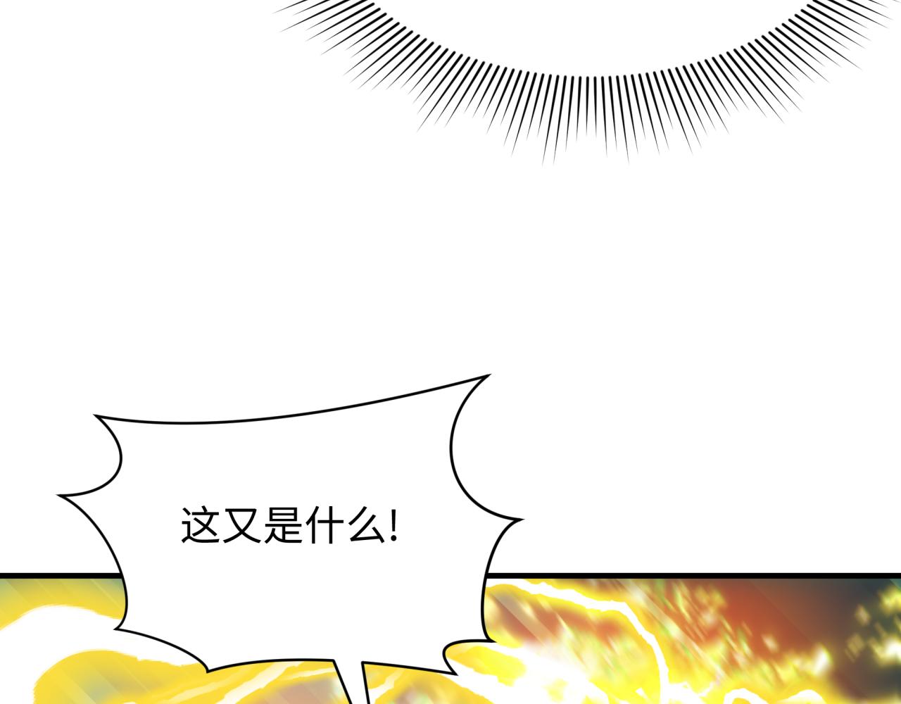 第435话 扶桑篇-融合瞬切！141