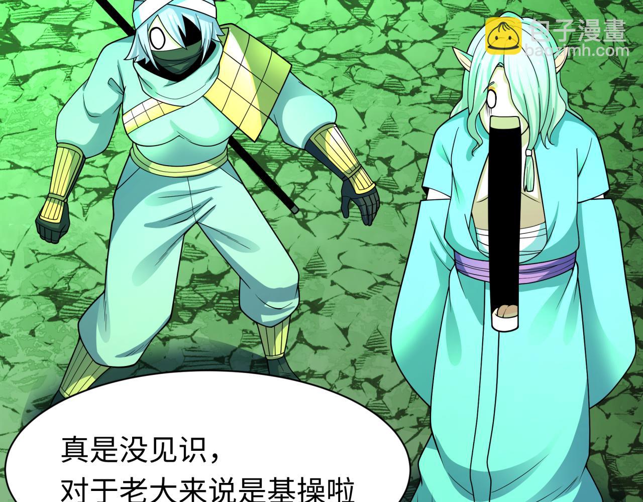 第435话 扶桑篇-融合瞬切！148