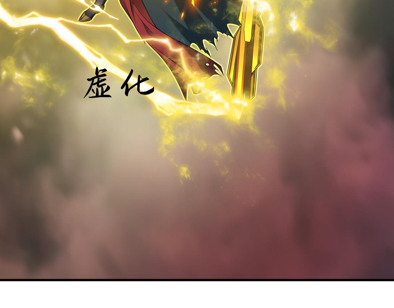 第435话 扶桑篇-融合瞬切！15