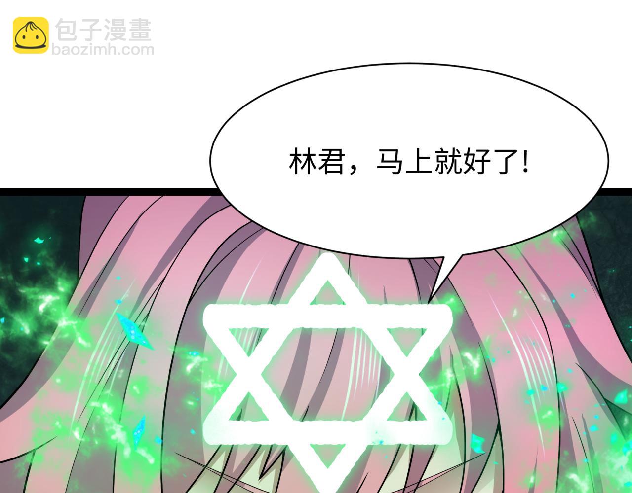 第435话 扶桑篇-融合瞬切！151