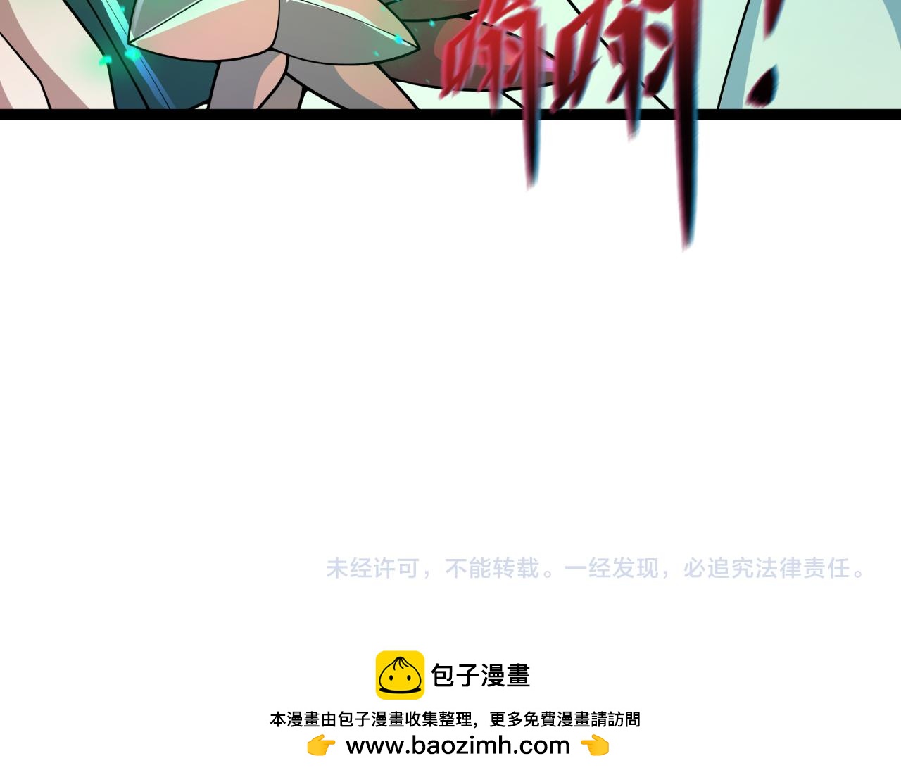 第435话 扶桑篇-融合瞬切！153