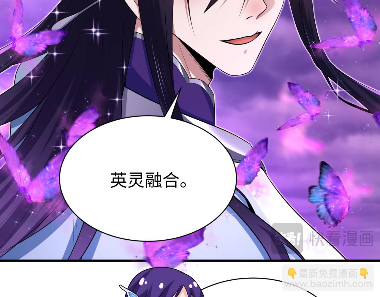 第435话 扶桑篇-融合瞬切！19