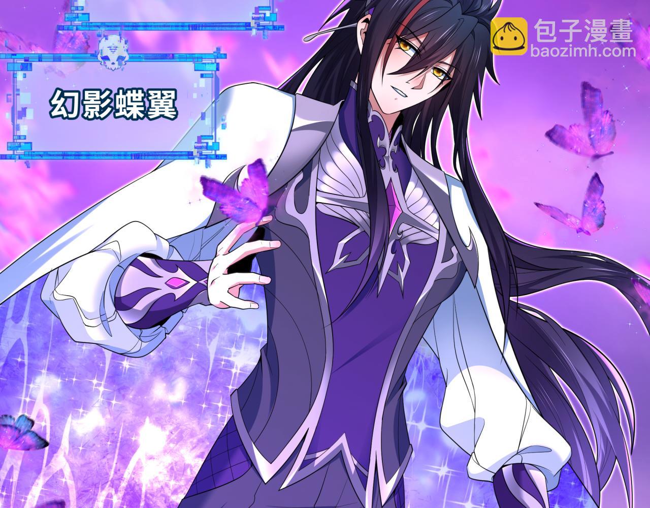 第435话 扶桑篇-融合瞬切！21