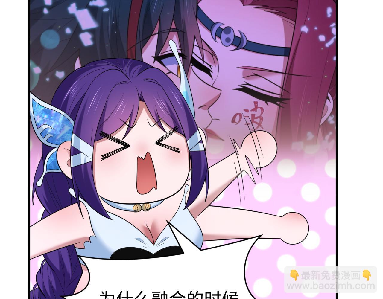 第435话 扶桑篇-融合瞬切！26
