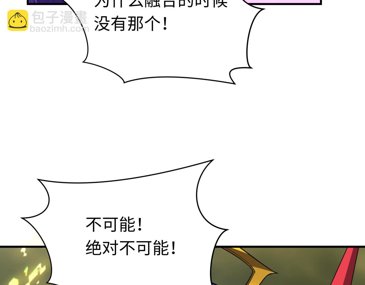 第435话 扶桑篇-融合瞬切！27