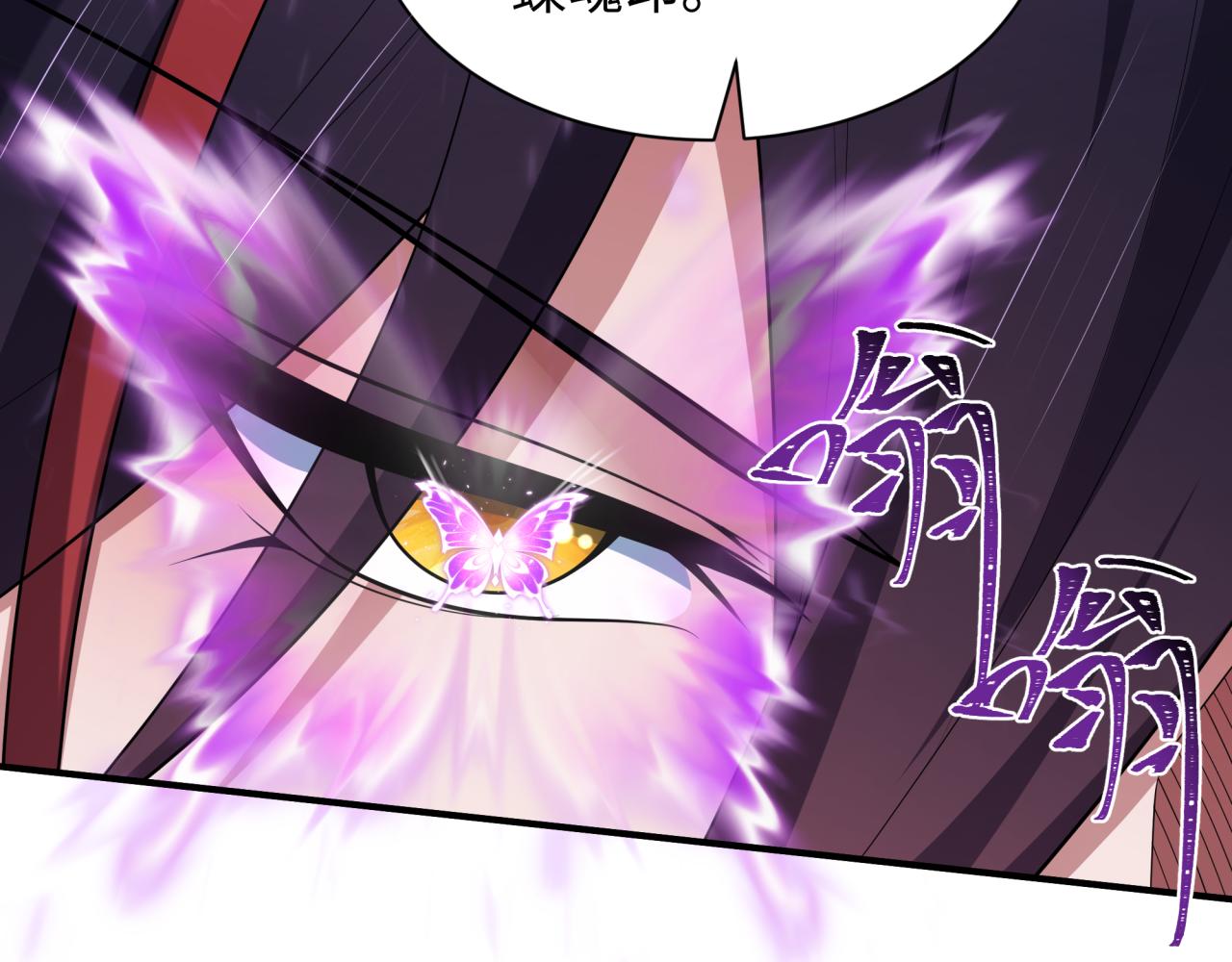 第435话 扶桑篇-融合瞬切！35
