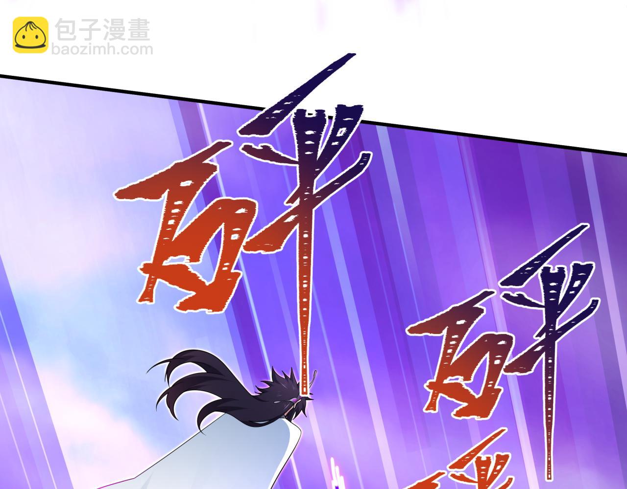 第435话 扶桑篇-融合瞬切！36