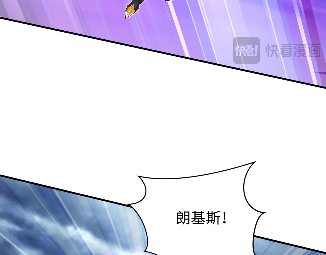 第435话 扶桑篇-融合瞬切！39