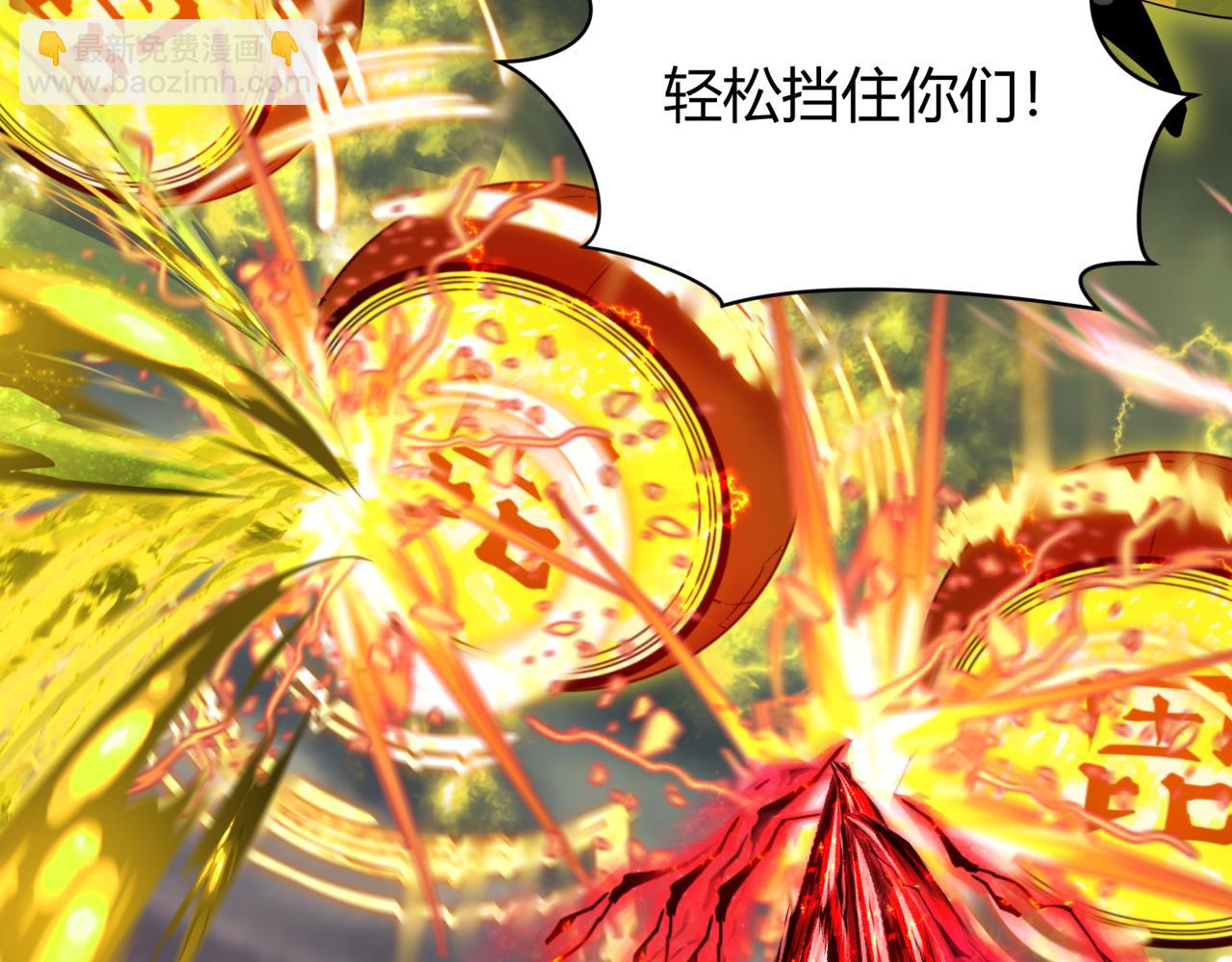 第435话 扶桑篇-融合瞬切！45