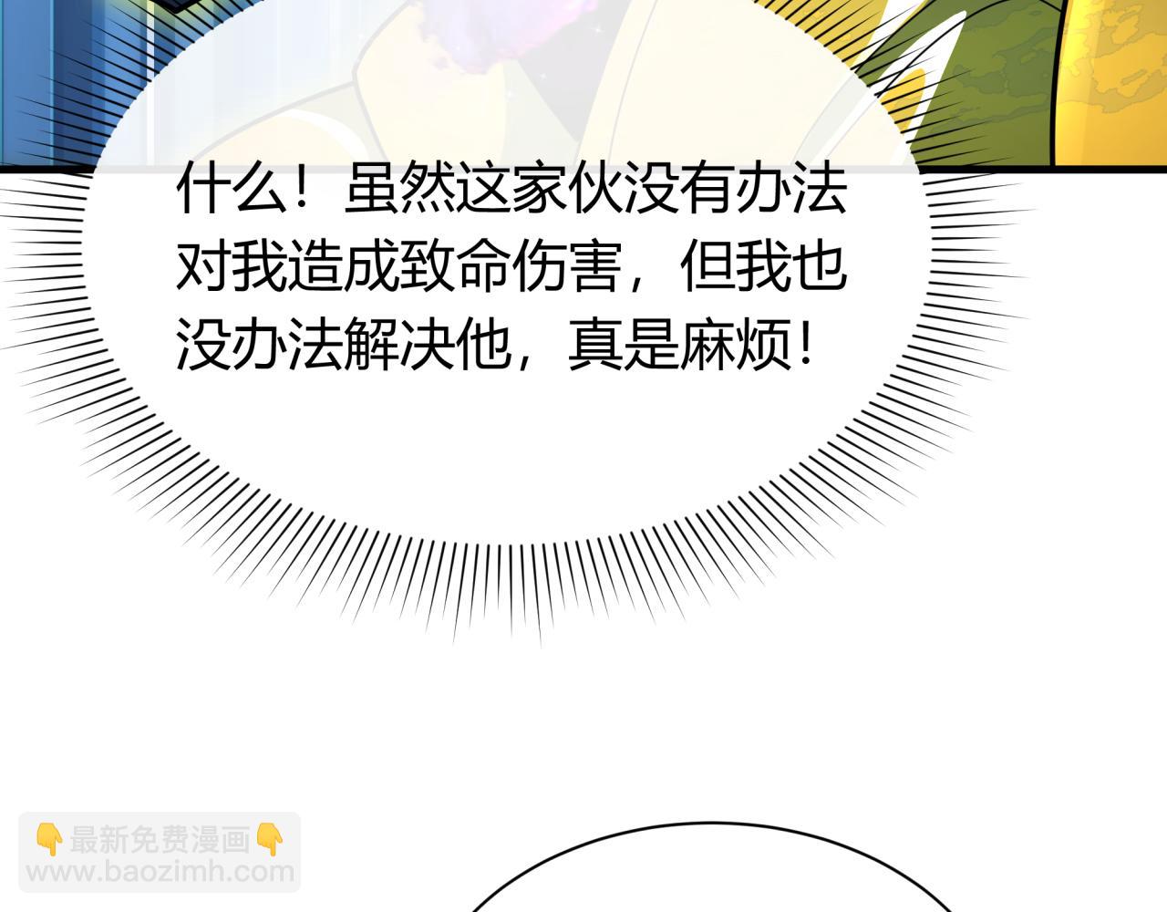 第435话 扶桑篇-融合瞬切！60
