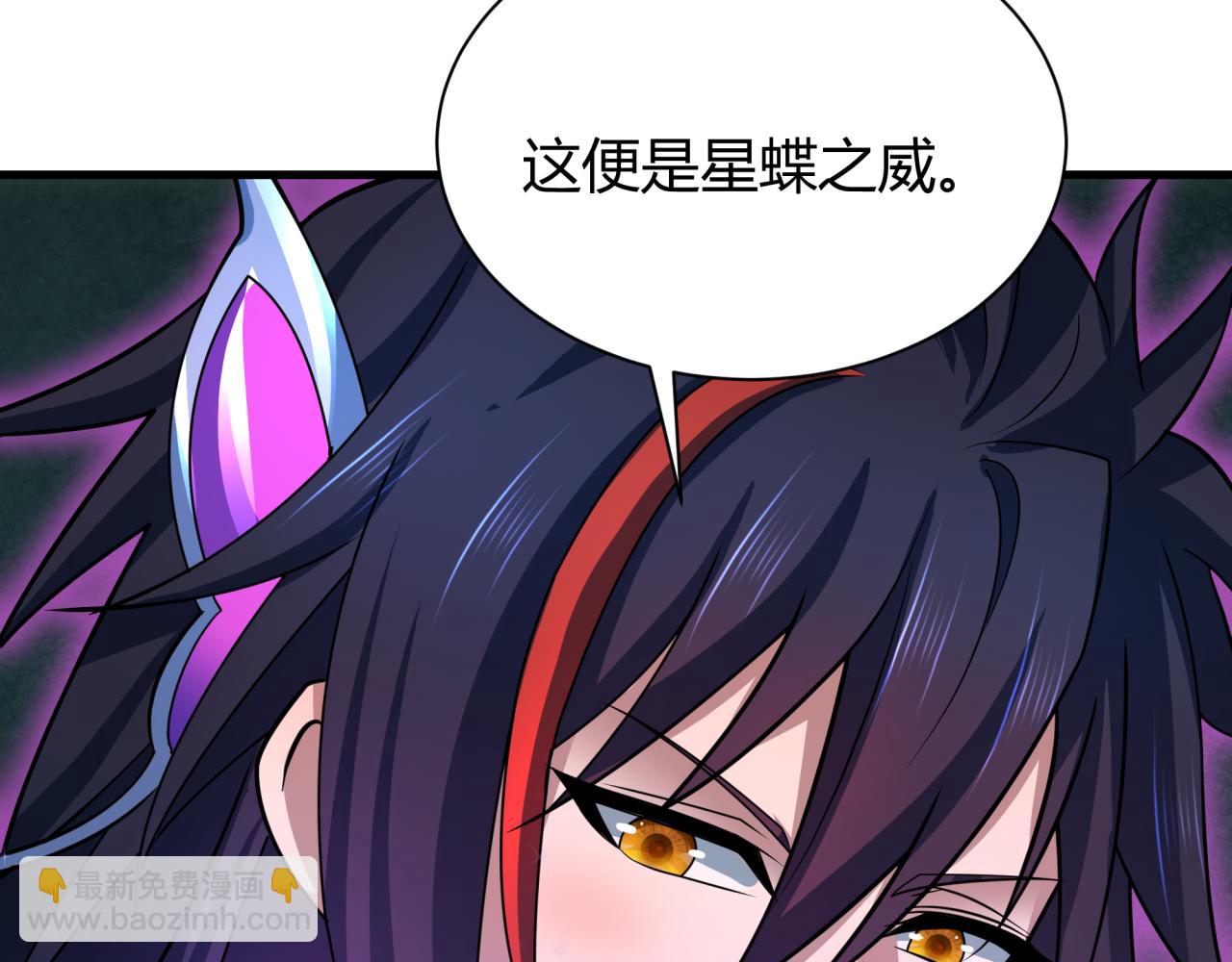 第435话 扶桑篇-融合瞬切！61