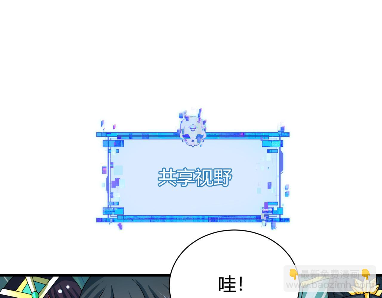 第435话 扶桑篇-融合瞬切！63