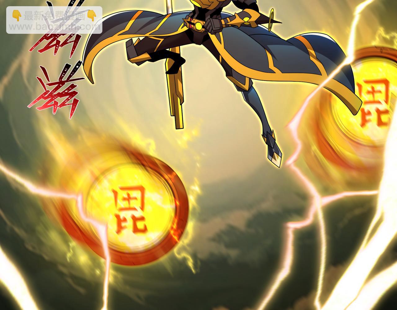 第435话 扶桑篇-融合瞬切！69