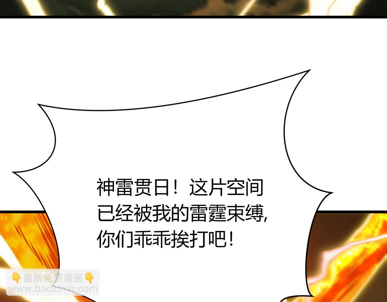 第435话 扶桑篇-融合瞬切！70