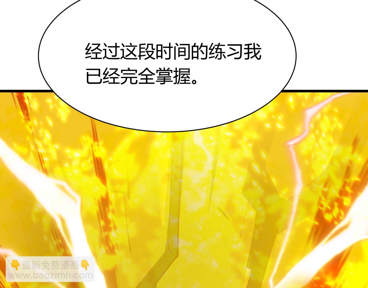 第435话 扶桑篇-融合瞬切！74