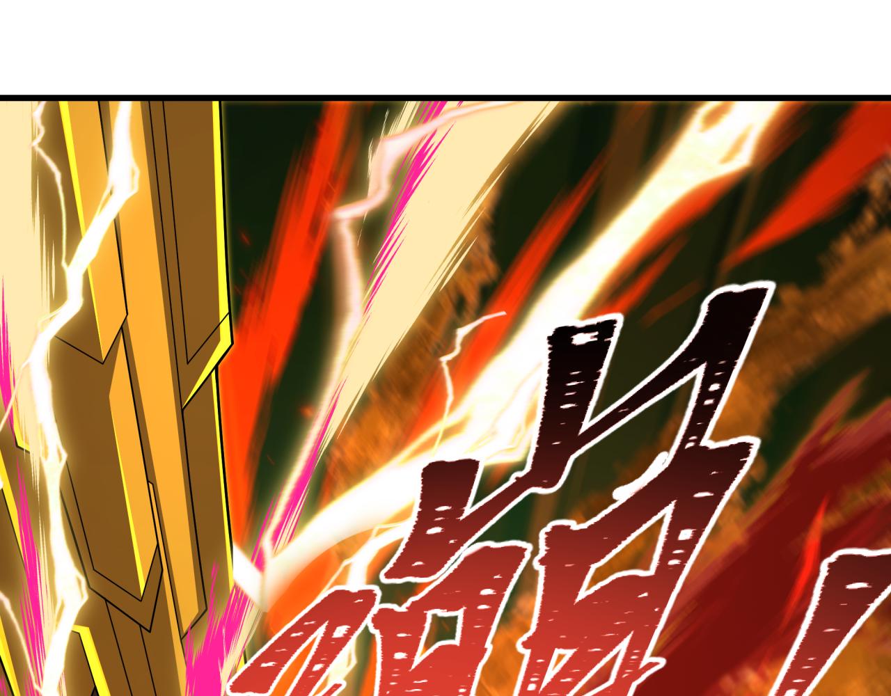第435话 扶桑篇-融合瞬切！78