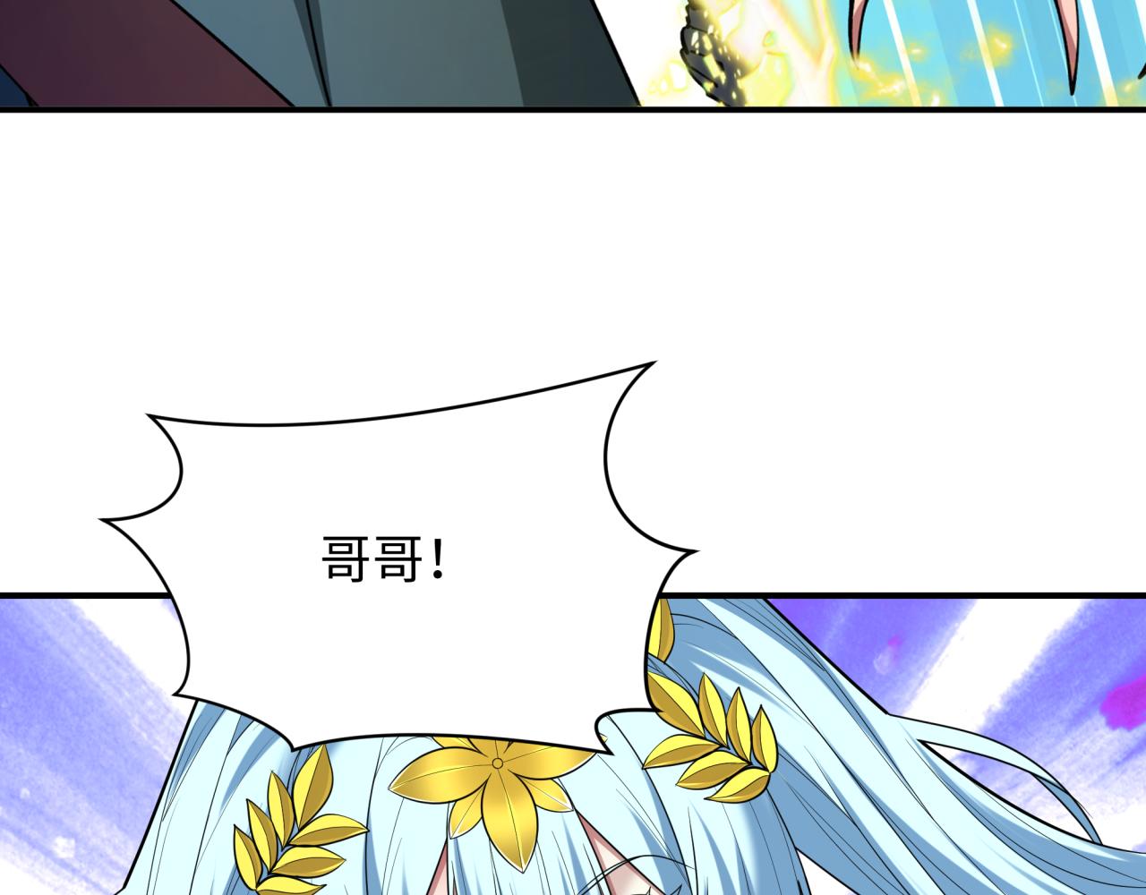 第435话 扶桑篇-融合瞬切！8