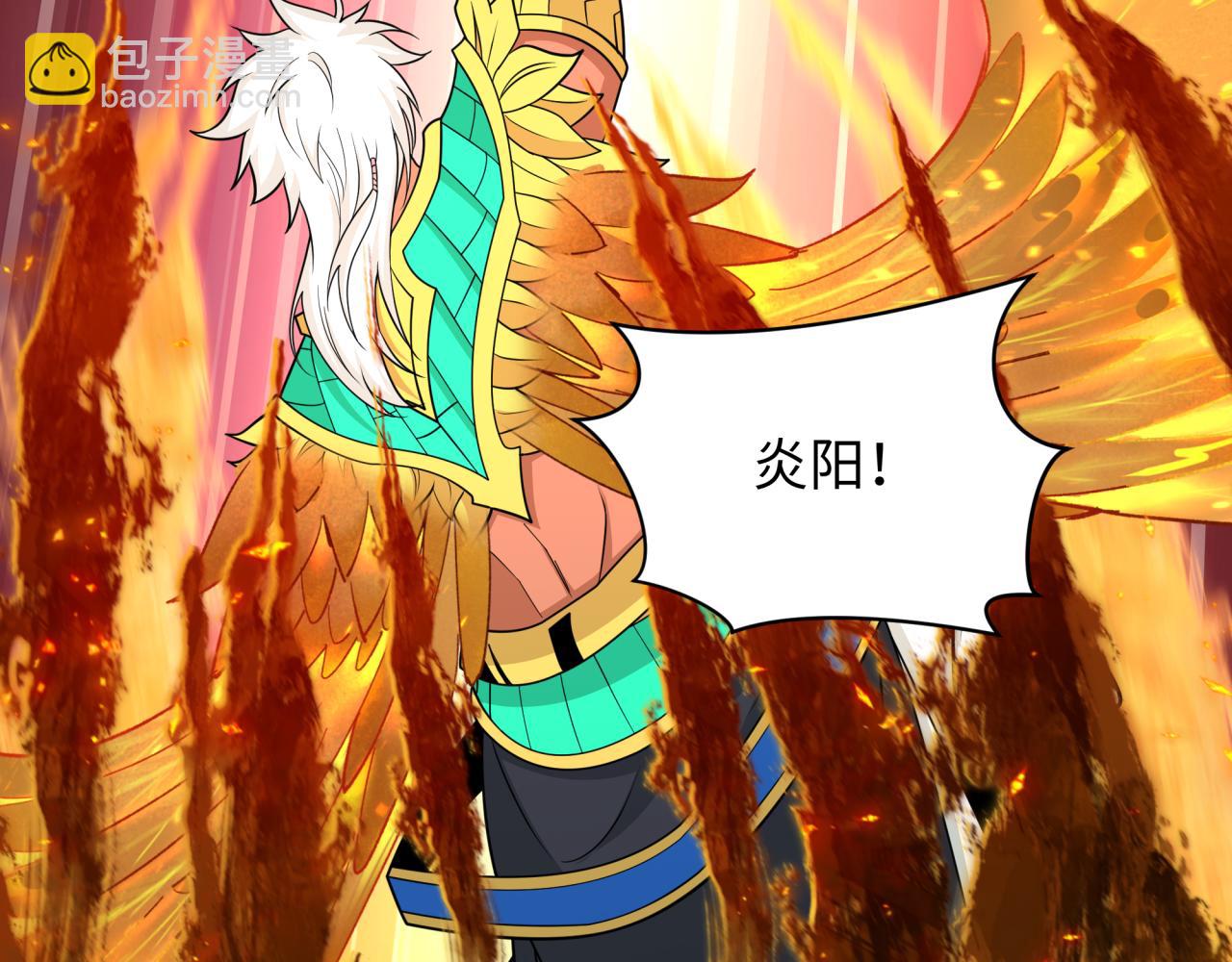 第435话 扶桑篇-融合瞬切！84