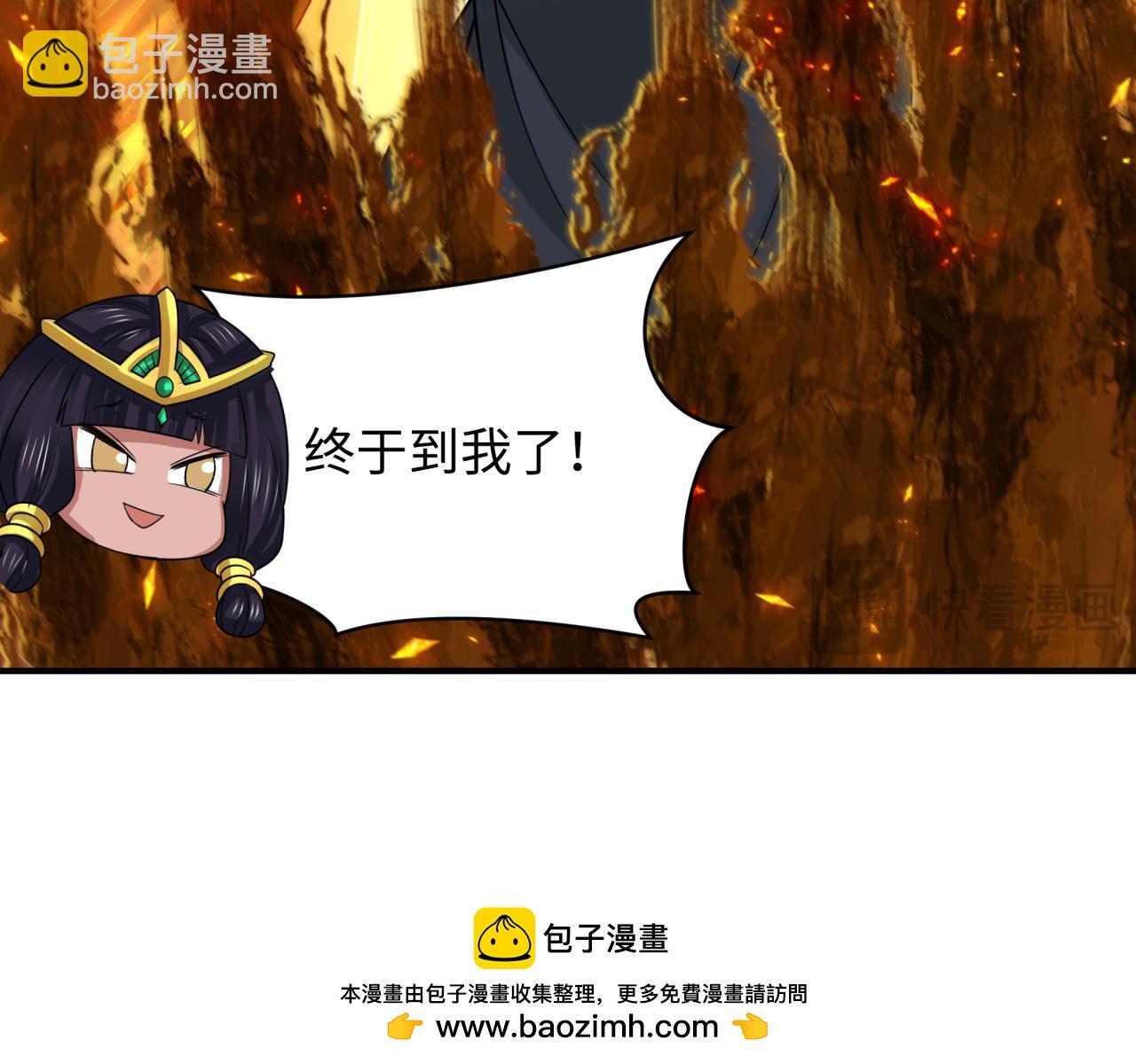 第435话 扶桑篇-融合瞬切！85