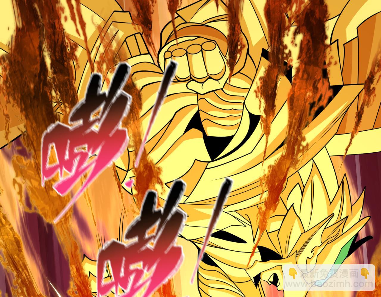 第435话 扶桑篇-融合瞬切！91