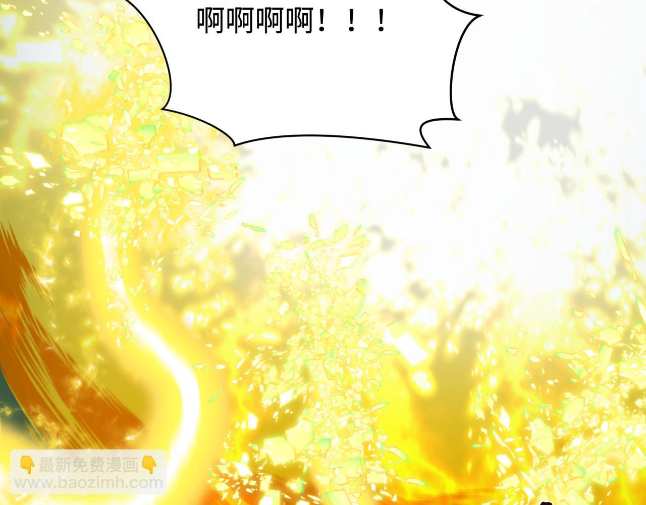第436话 扶桑篇-神器共鸣！10