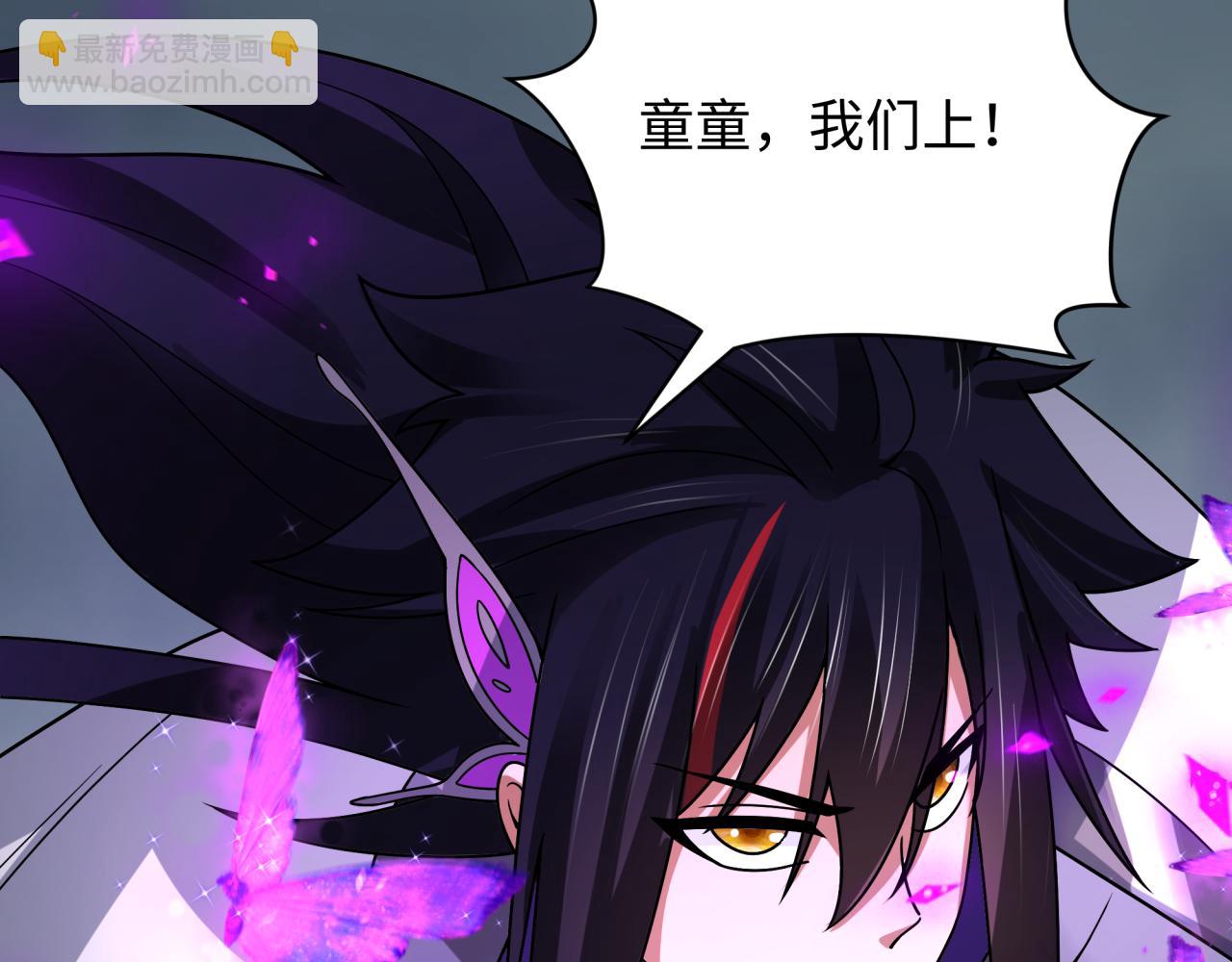 第436话 扶桑篇-神器共鸣！100
