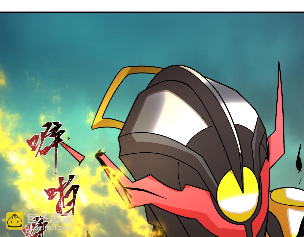 第436话 扶桑篇-神器共鸣！109