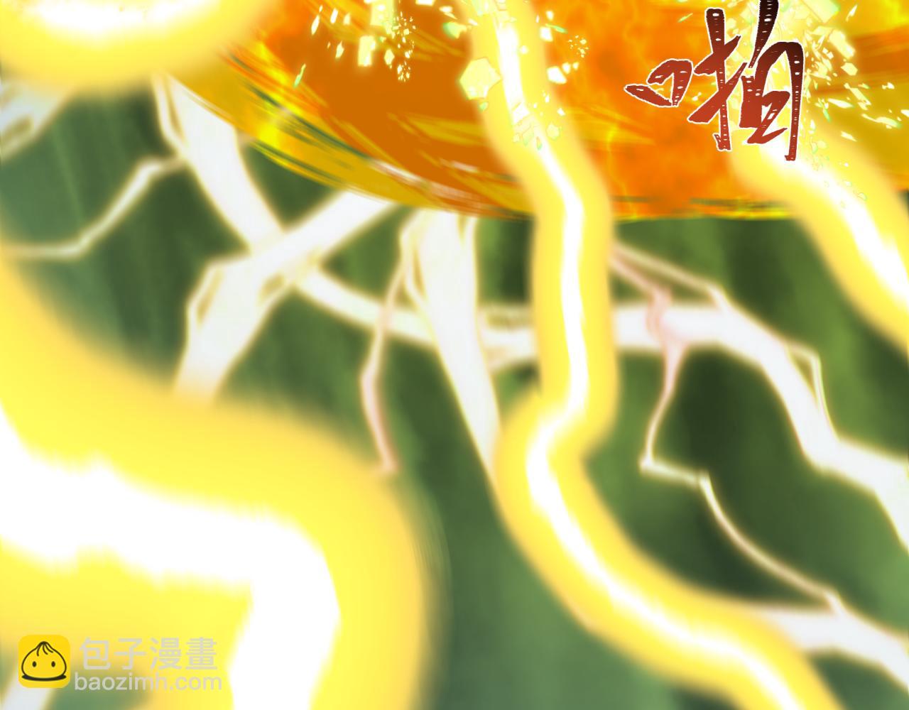 第436话 扶桑篇-神器共鸣！11