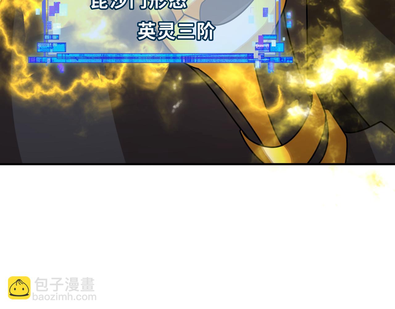 第436话 扶桑篇-神器共鸣！112