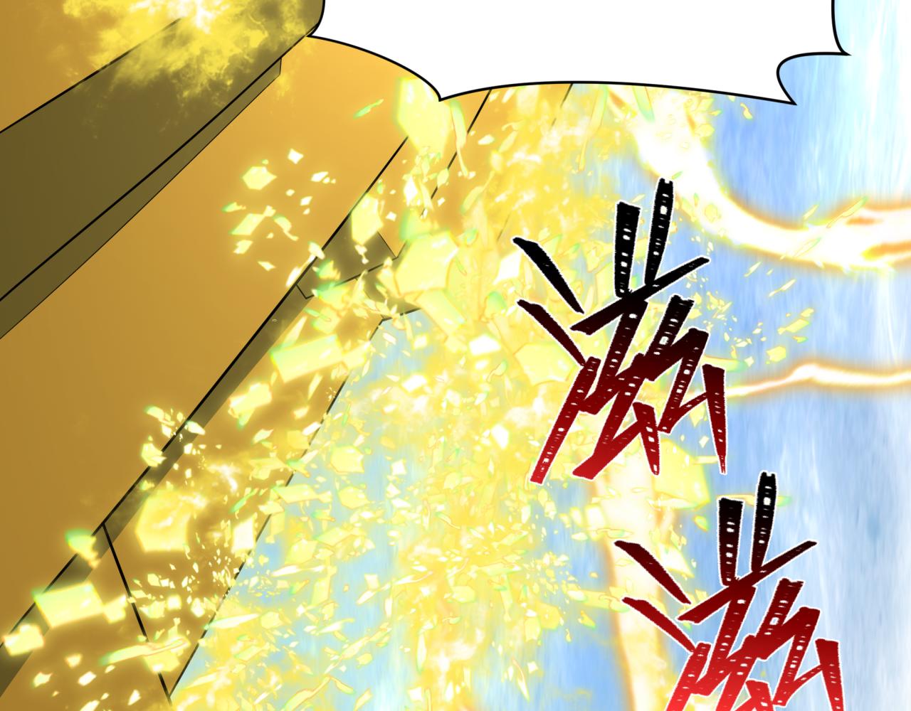 第436话 扶桑篇-神器共鸣！117