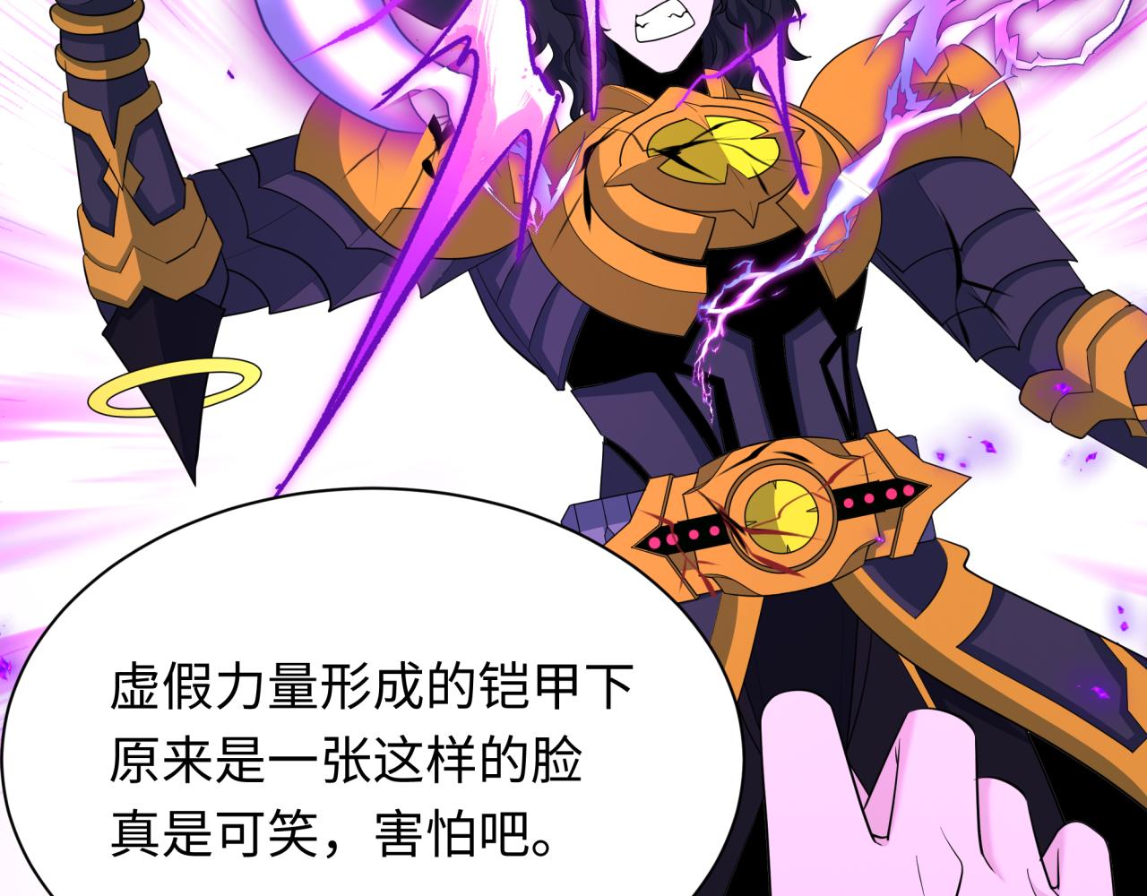 第436话 扶桑篇-神器共鸣！124