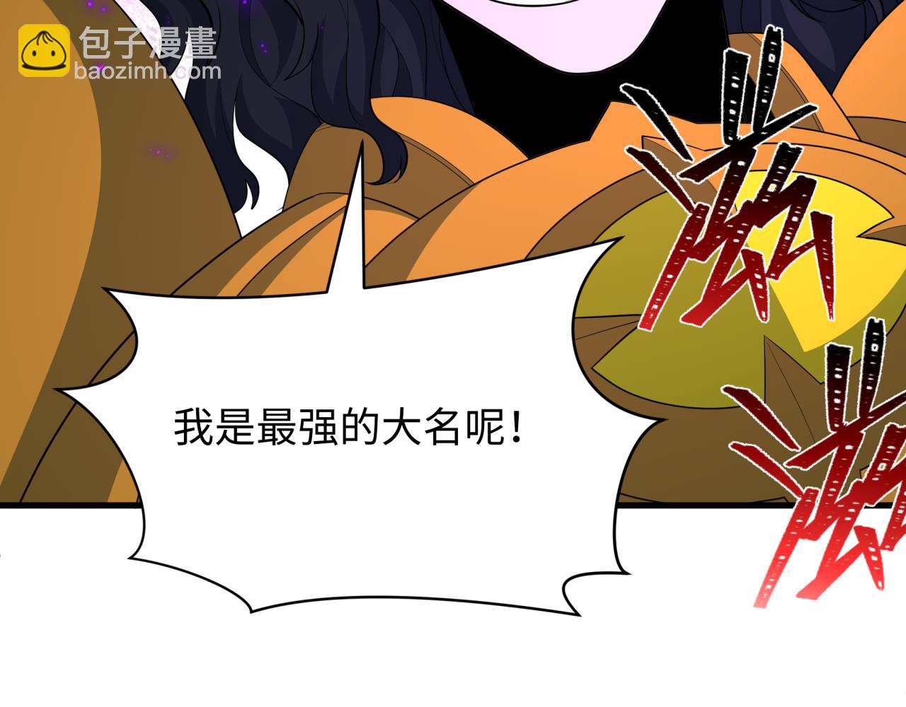 第436话 扶桑篇-神器共鸣！128