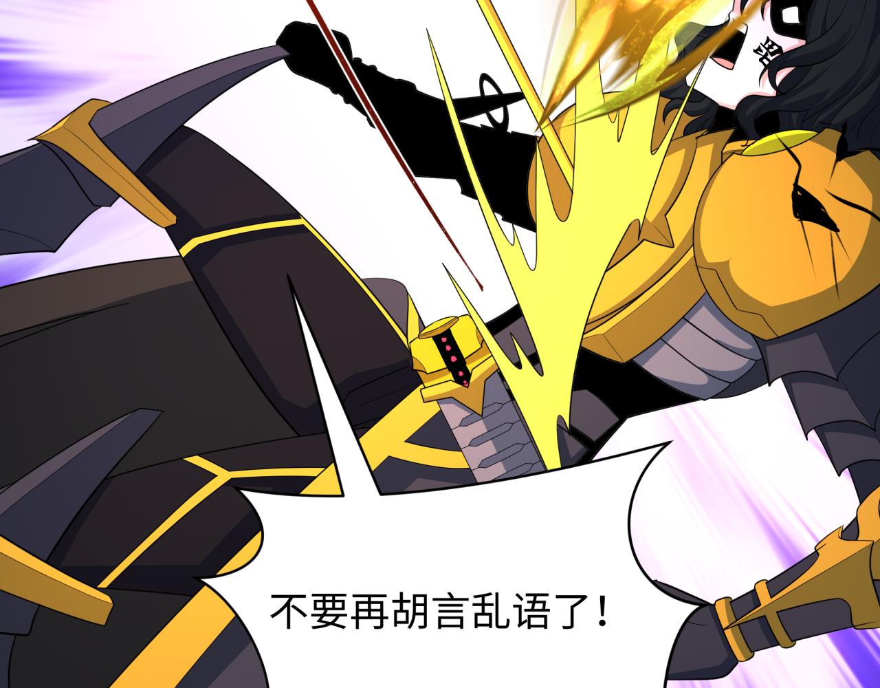 第436话 扶桑篇-神器共鸣！131
