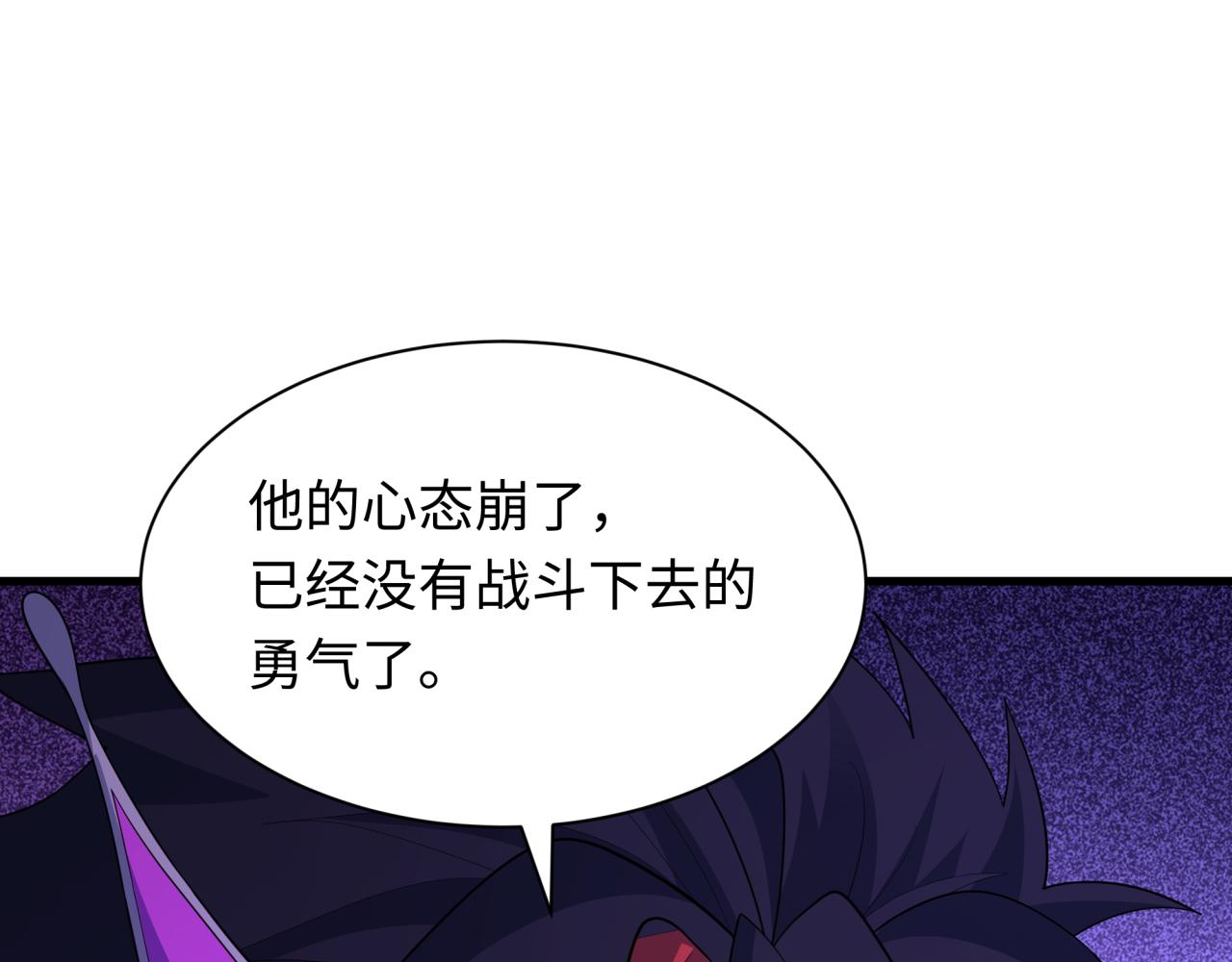 第436话 扶桑篇-神器共鸣！134